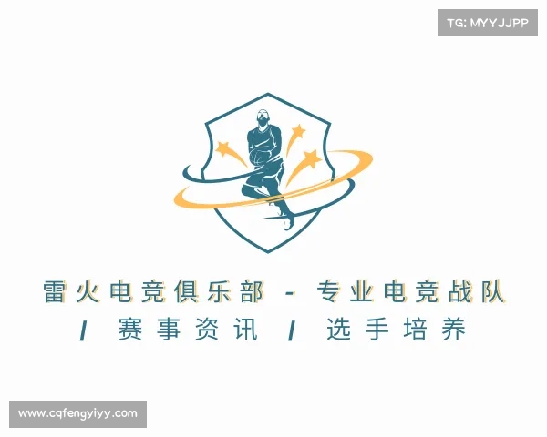 认识雷火电竞俱乐部 - 专业电竞战队 | 赛事资讯 | 选手培养